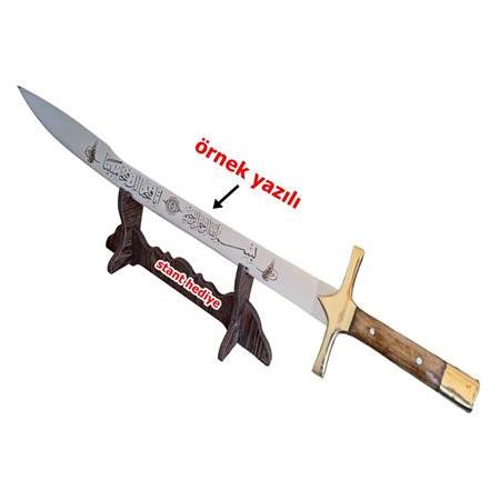 Fatih Sultan Mehmet Han Kılıcı